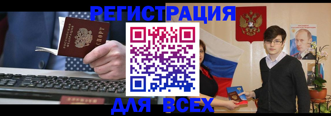 форма 3 в Охе