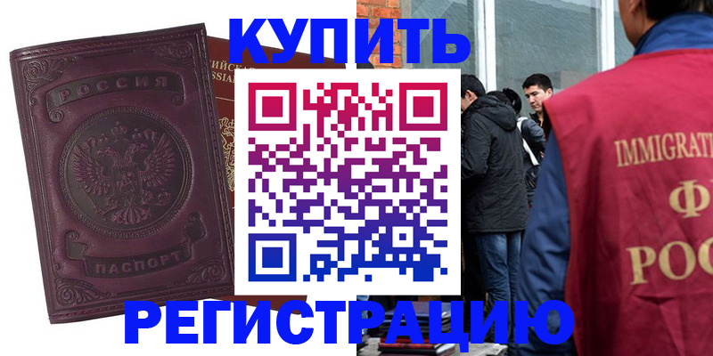 регистрация для школы в Охе